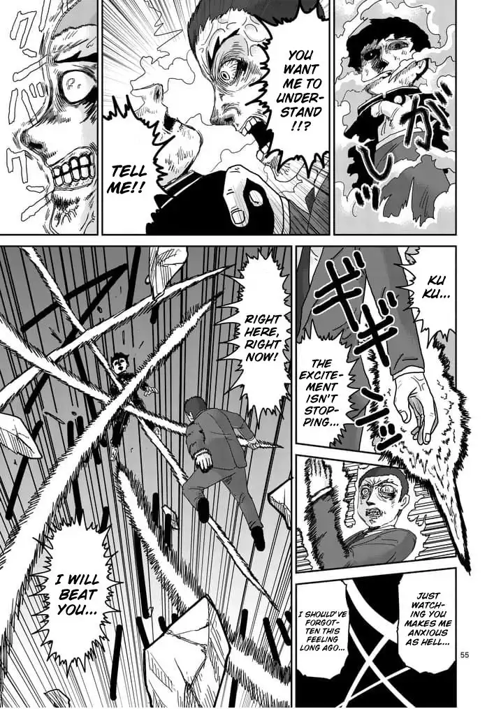 Mob Psycho 100 Chapter 90.7 8